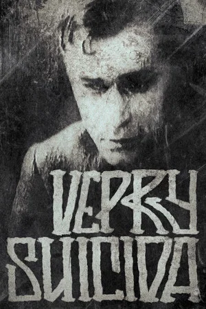 Постер: Вепри суицида