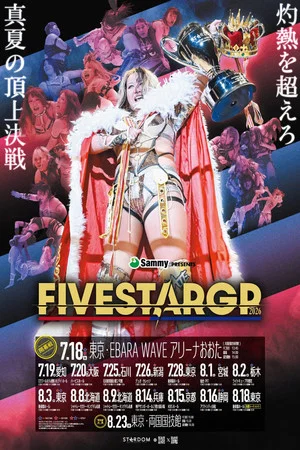 Постер: Stardom 5★STAR Grand Prix 2026 in Joetsu