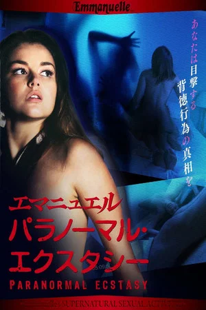 Постер: Emmanuelle Through Time: Emmanuelle's Supernatural Sexual Activity