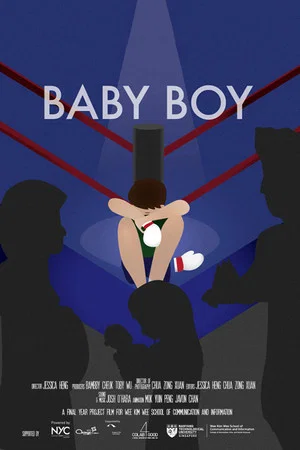 Постер: Baby Boy