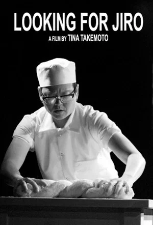 Постер: Looking for Jiro