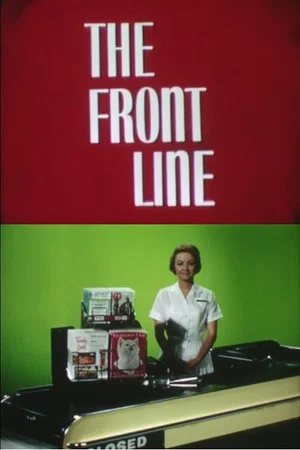 Постер: The Front Line