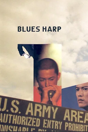 Постер: Blues Harp