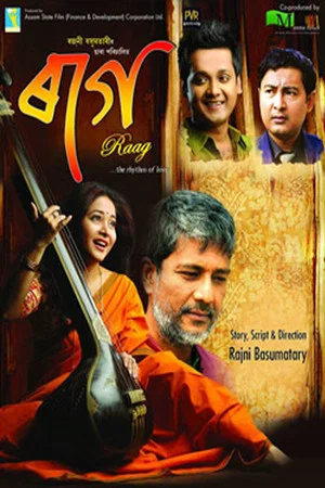 Постер: Raag