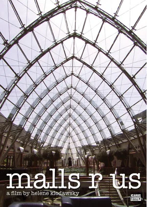 Постер: Malls R Us