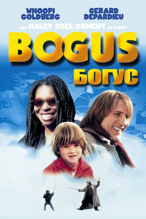 Постер: Богус