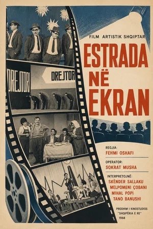 Постер: Estrada on the Screen