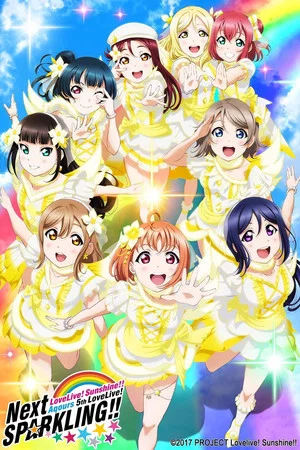 Постер: Aqours 5th LoveLive! ~Next SPARKLING!!~