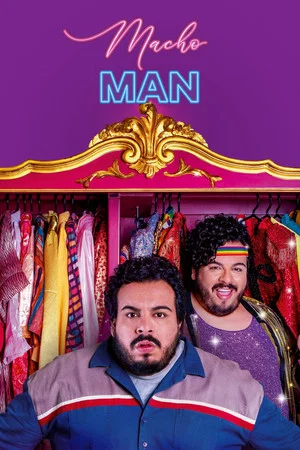 Постер: Macho Man