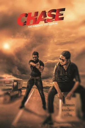 Постер: Chase: No Mercy To Crime