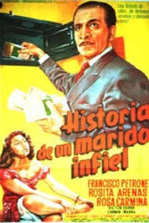 Постер: Historia de un marido infiel