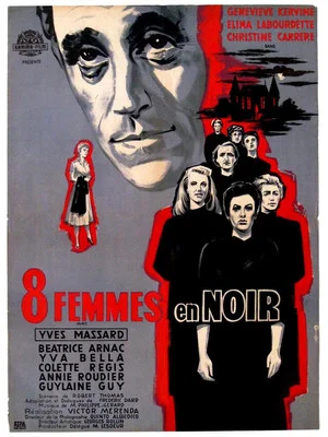 Постер: The Night of the Suspects