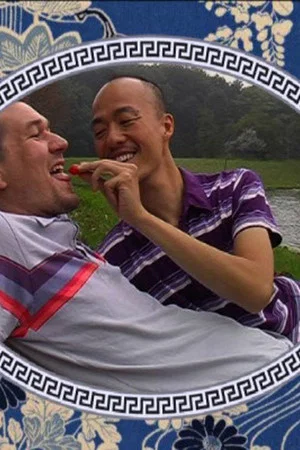 Постер: Asian Boyfriend