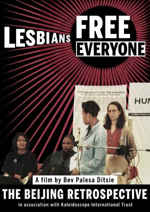 Постер: Lesbians Free Everyone: The Beijing Retrospective