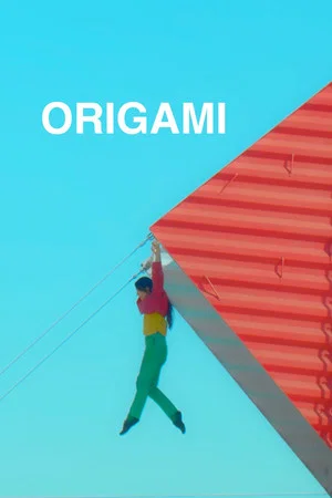 Постер: Origami