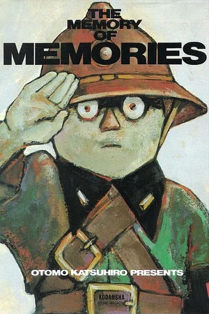 Постер: Memories of Memories