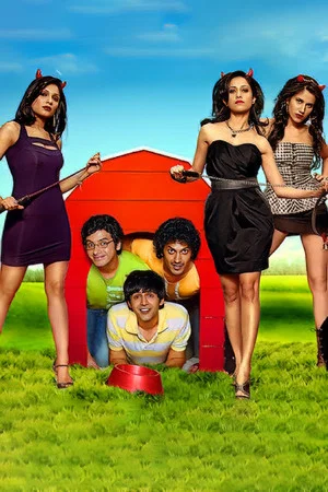 Постер: Pyaar Ka Punchnama