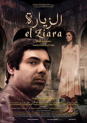 Постер: El Ziara