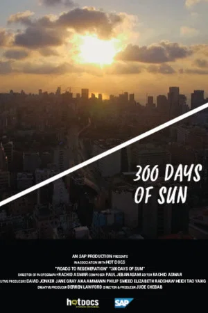 Постер: 300 Days of Sun
