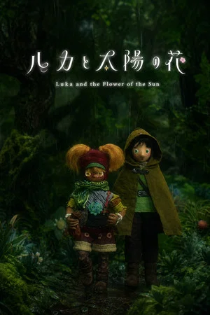Постер: Luka and the Flower of the Sun