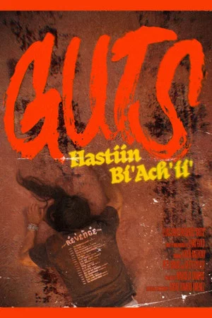 Постер: Guts