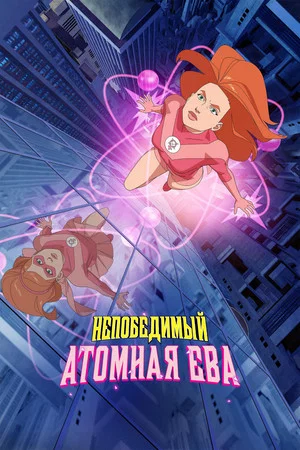 Постер: Спецвыпуски
