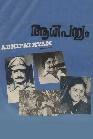 Постер: Aadhipathyam