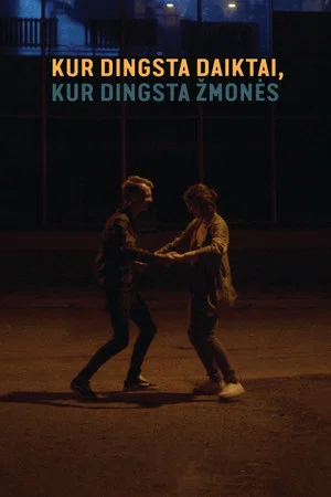Постер: Where Things, Where People Disappear