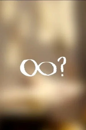 Постер: Infinity Unknown