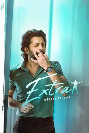 Постер: ఎక్స్ట్రా ఆర్డినరీ మ్యాన్