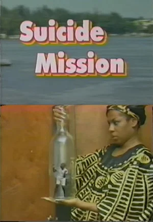 Постер: Suicide Mission