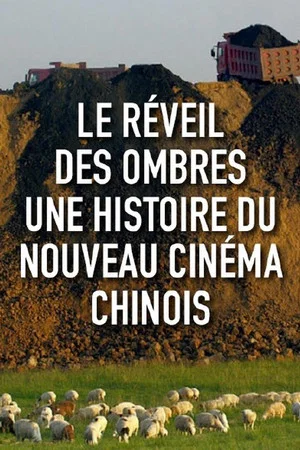 Постер: Le réveil des ombres