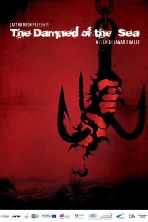 Постер: Les damnés de la mer