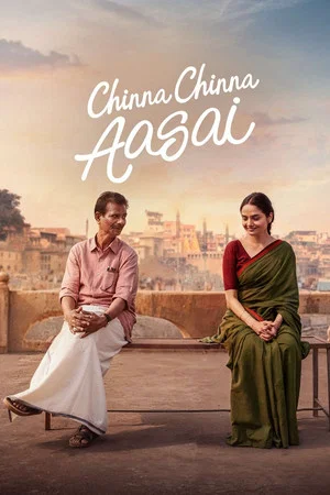 Постер: Chinna Chinna Aasai