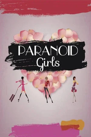 Постер: Paranoid Girls