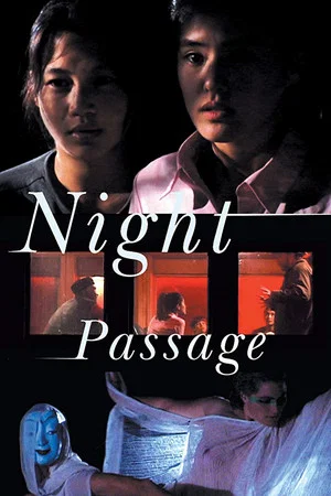 Постер: Night Passage