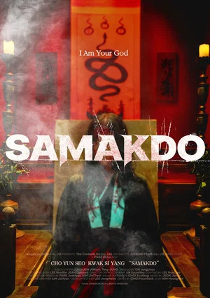 Постер: Samakdo