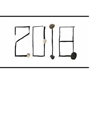 Постер: 2018