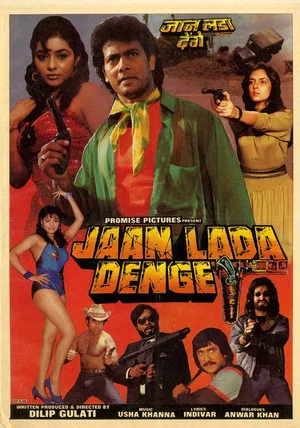 Постер: Jaan Lada Denge