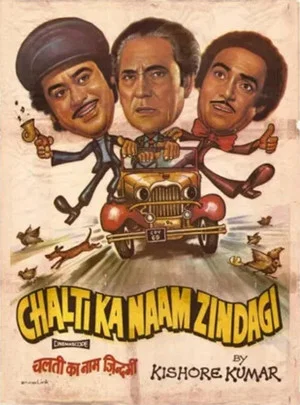 Постер: Chalti Ka Naam Zindagi