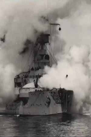 Постер: Battleship Odin Firing All Her Guns