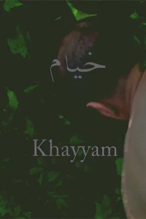 Постер: Khayyam