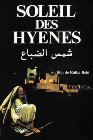 Постер: Sun of the Hyenas