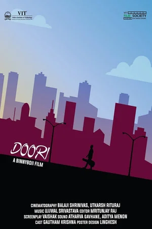 Постер: Doori