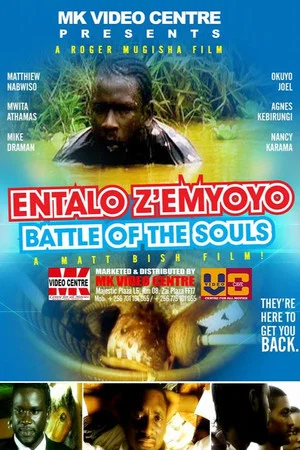 Постер: Battle of the Souls