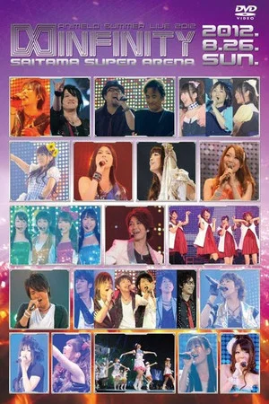 Постер: Animelo Summer Live 2012 -INFINITY- 8.26