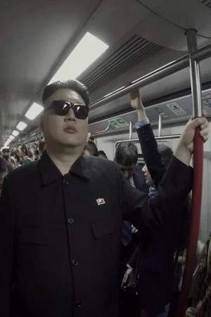 Постер: 10 Hours in NYC as Kim Jong-un