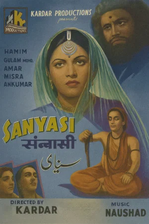 Постер: Sanyasi