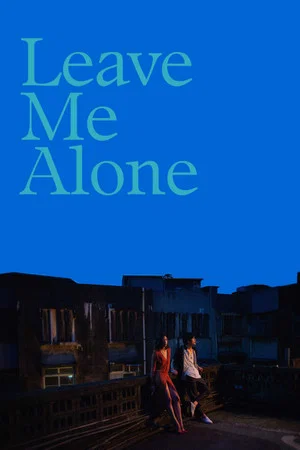 Постер: Leave Me Alone
