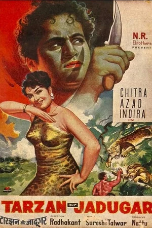 Постер: Tarzan and the Magician